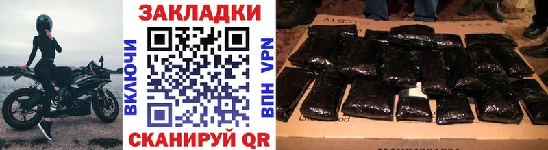 Продажа наркотиков Советская Гавань A PVP  Cocaine  Меф мяу мяу  Конопля 