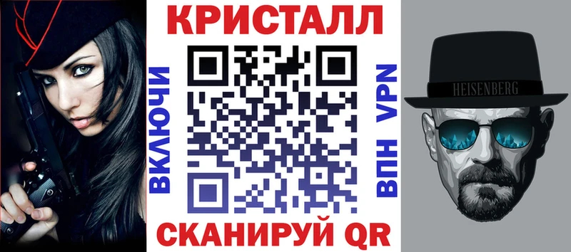 мега рабочий сайт  Советская Гавань  АМФ Premium  как найти  