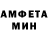 Метамфетамин кристалл YuRascha