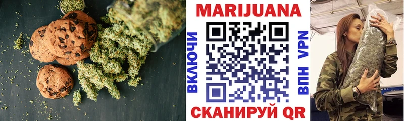 kraken вход  наркотики  Советская Гавань  Печенье с ТГК конопля 