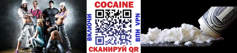 КОКАИН Эквадор  купить  цена  Советская Гавань 