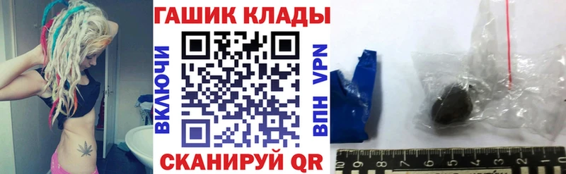 кракен Советская Гавань Гашиш Premium