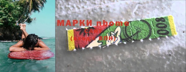 МДМА Алексеевка