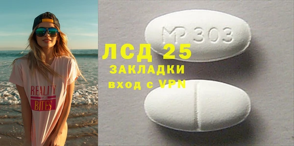 МДМА Алексеевка