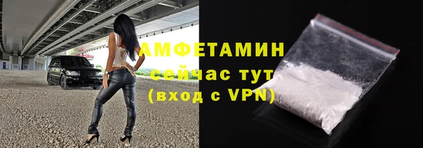 скорость mdpv Алексин
