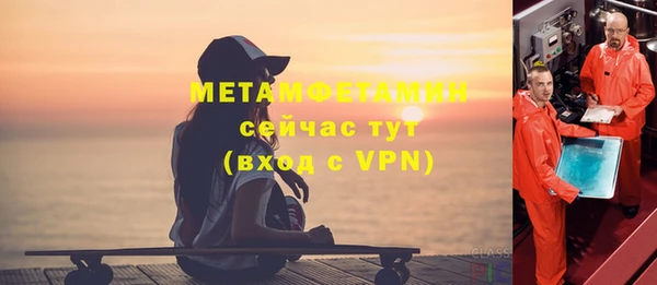 а пвп мука Абаза