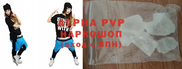 а пвп мука Абаза