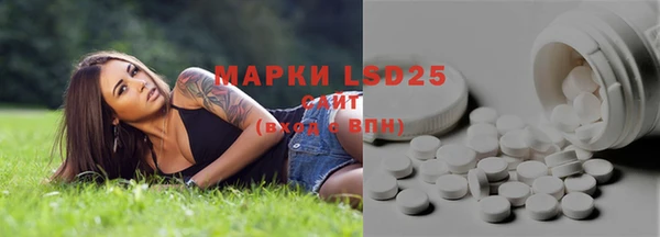 МДМА Алексеевка