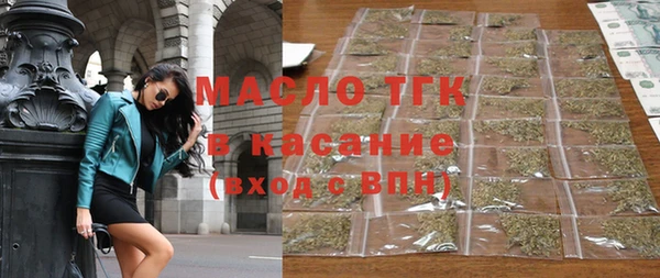 спайс Абинск