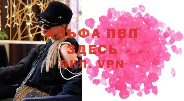 скорость mdpv Алексин