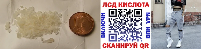 Лсд 25 экстази ecstasy  Советская Гавань 