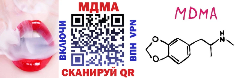где купить   Советская Гавань  MDMA Molly 