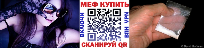 kraken онион  где можно купить наркотик  Советская Гавань  Мефедрон mephedrone 