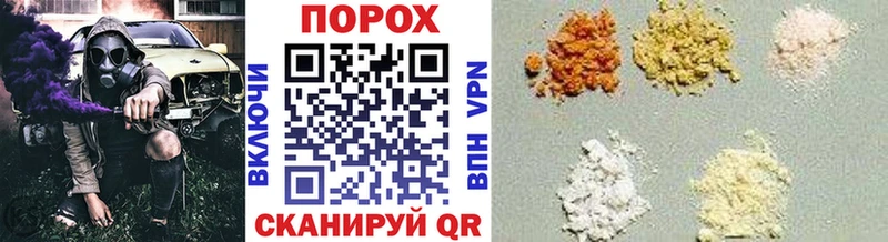 закладка  Советская Гавань  Метамфетамин винт 