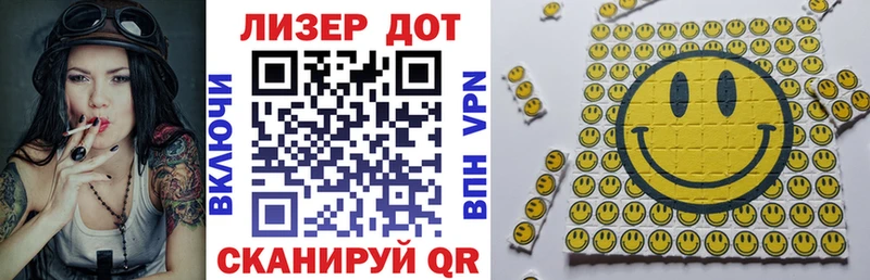 Марки N-bome 1,5мг  Советская Гавань 