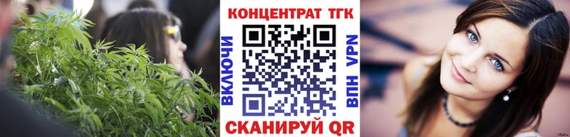 Дистиллят ТГК THC oil  kraken ONION  Советская Гавань  закладка 
